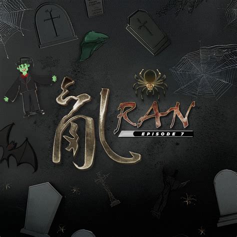 enbabyran|BabyRan EP7 .